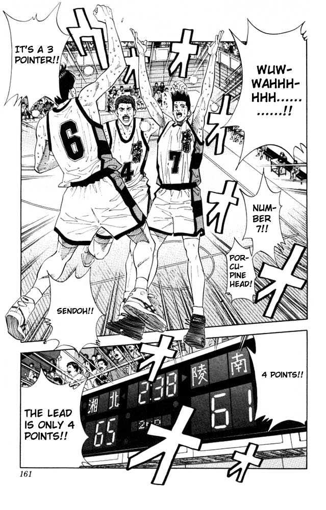 Slam Dunk, Chapter 178 image 13